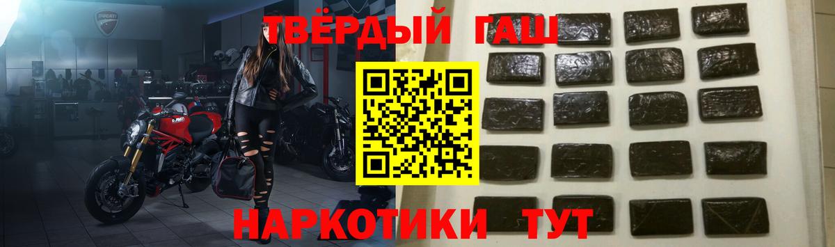 ГАШИШ  Гашиш индика сатива  Вход с VPN  Первоуральск  Гашиш гашик 