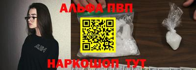 спиды Мариинск