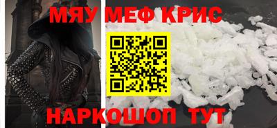 дживик Малоярославец
