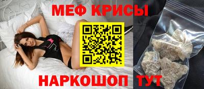 спиды Мариинск