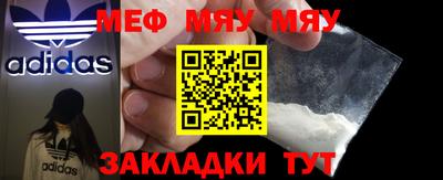 дживик Малоярославец