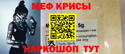 спиды Мариинск