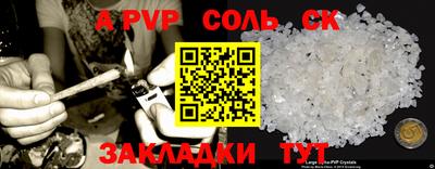 дживик Малоярославец