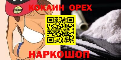 дживик Малоярославец