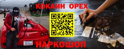экстази Малгобек