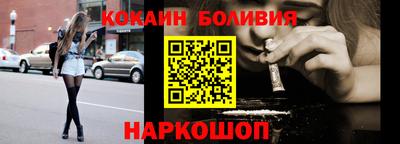 дживик Малоярославец