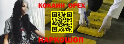 экстази Малгобек