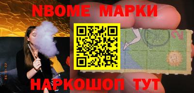 спиды Мариинск