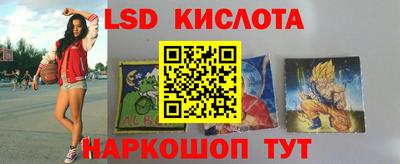 спиды Мариинск