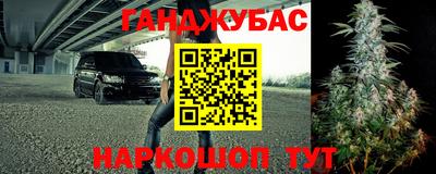 спиды Мариинск