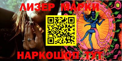 спиды Мариинск