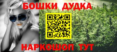дживик Малоярославец