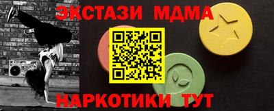 дживик Малоярославец