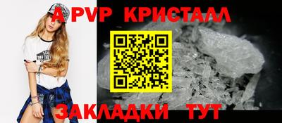 спиды Мариинск