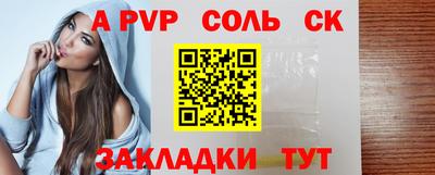 дживик Малоярославец