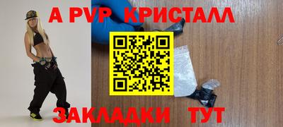 спиды Мариинск