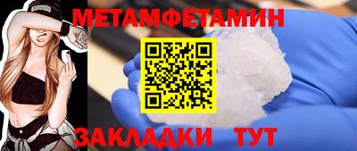 дживик Малоярославец