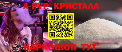 спиды Мариинск