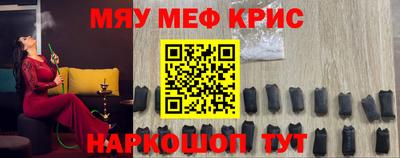 спиды Мариинск