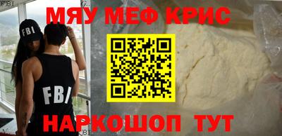 спиды Мариинск