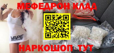 спиды Мариинск