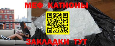 спиды Мариинск