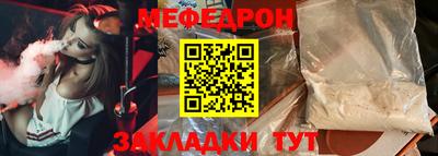 спиды Мариинск