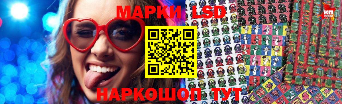 Марки NBOMe  Наркотические марки 1,5мг  Первоуральск  Вход с VPN  Наркотические марки 1,5мг 