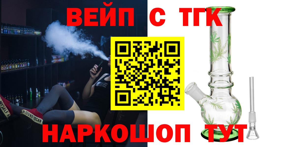 Дистиллят ТГК концентрат Первоуральск