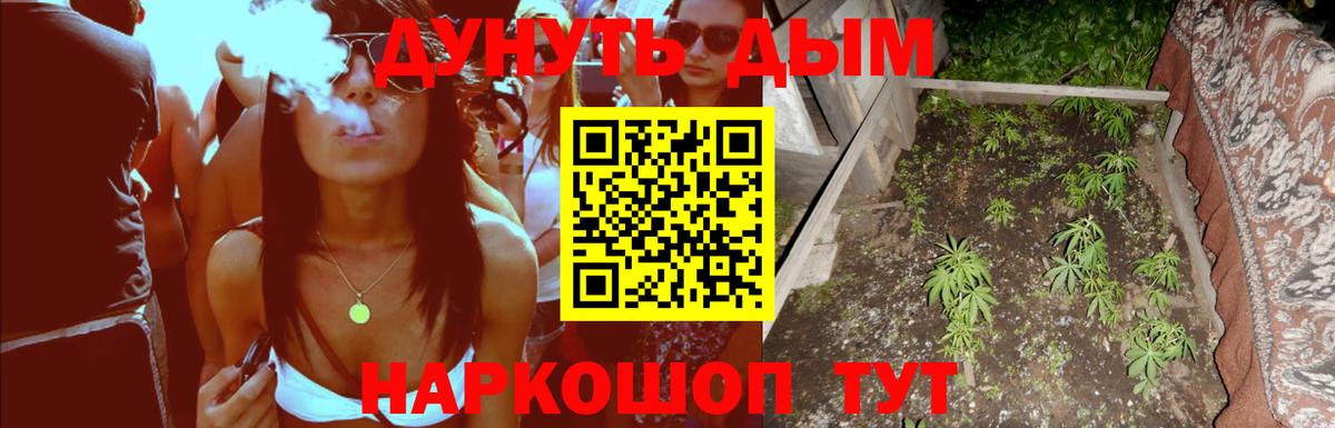Бошки Шишки OG Kush Первоуральск