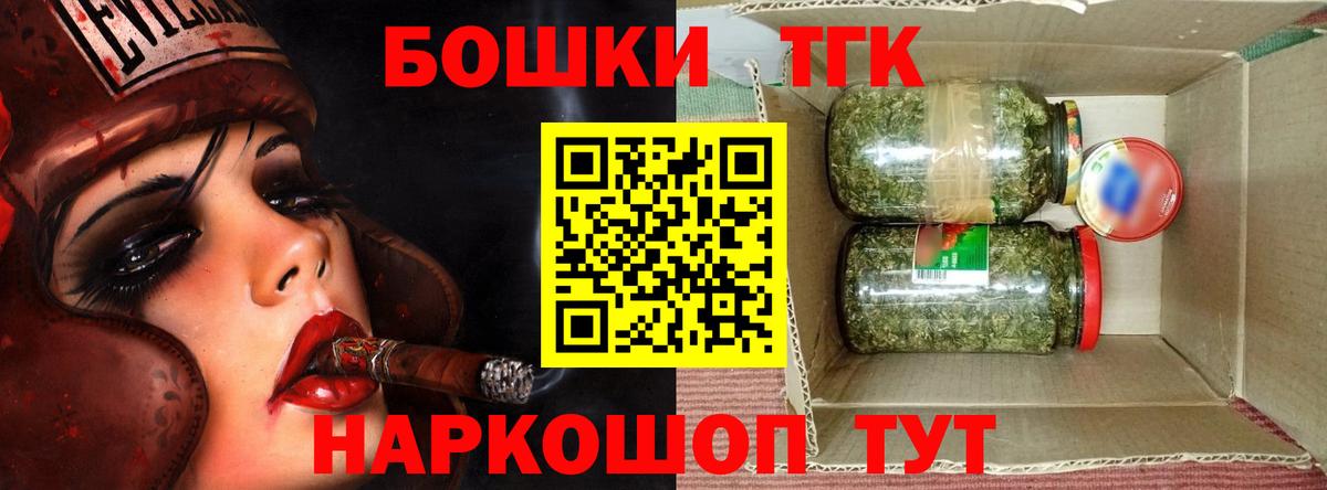 Шишки марихуана Bruce Banner  Каннабис ГИДРОПОН  Первоуральск  Вход с VPN 
